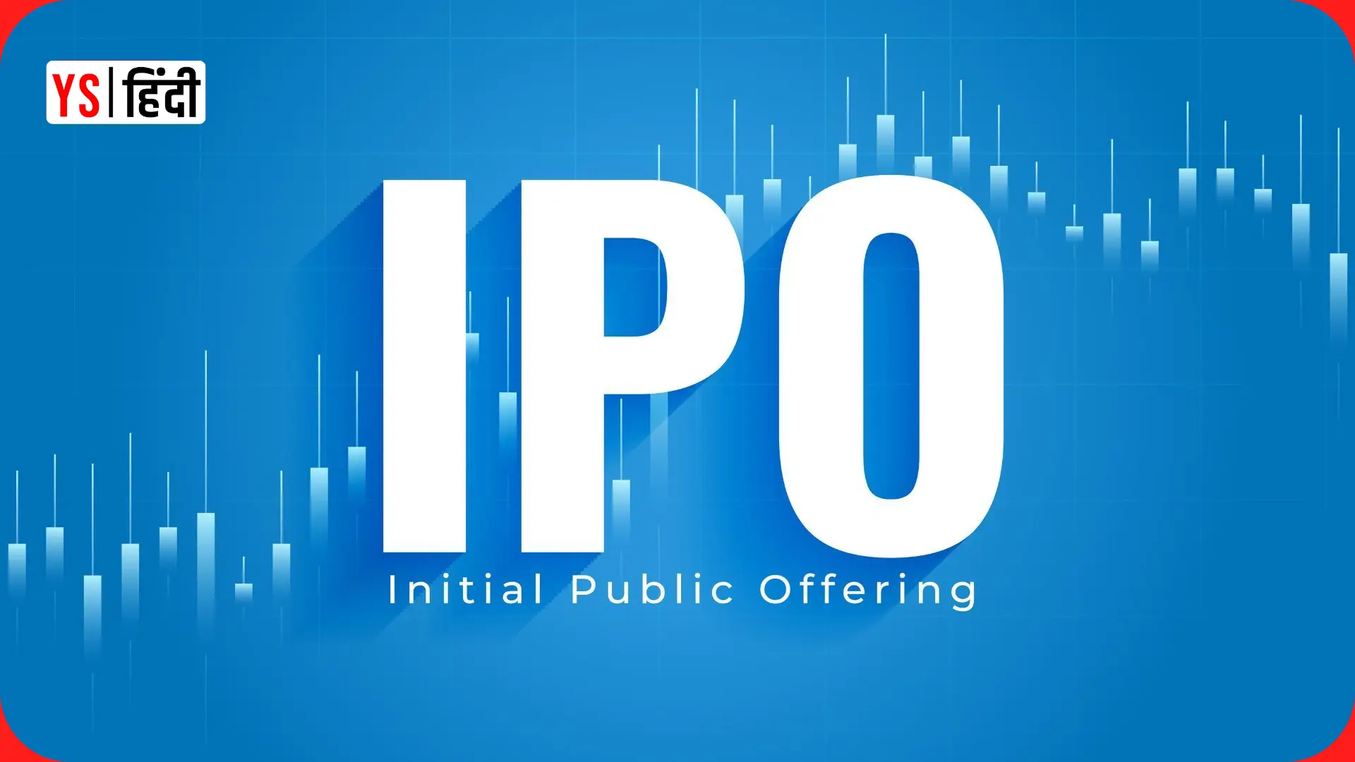 Flipkart समर्थित Shadowfax के 2500 करोड़ के IPO को SEBI की मंज़ूरी