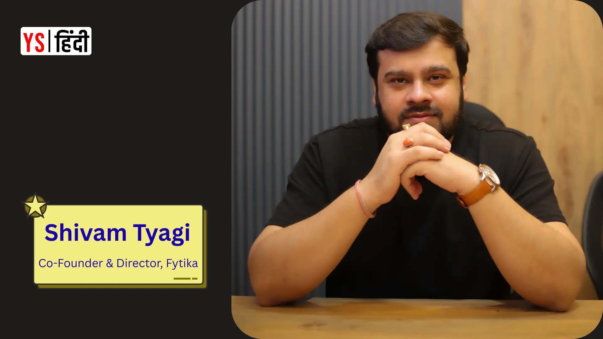 कोरोना काल में सूझा बिज़नेस आइडिया, आज देशभर में छाया Fytika