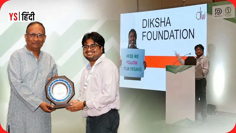 YourStoryHindi_gautam-gauri-bihar-diksha-foundation-suchitra-cancer-care-ai-education-india