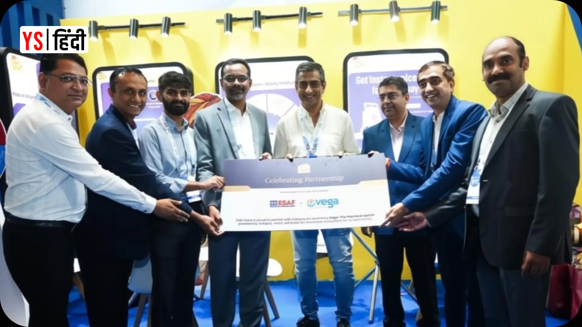 Getepay और ESAF बैंक की साझेदारी: ‘Vega’ से बदलेगी डिजिटल पेमेंट्स की तस्वीर!