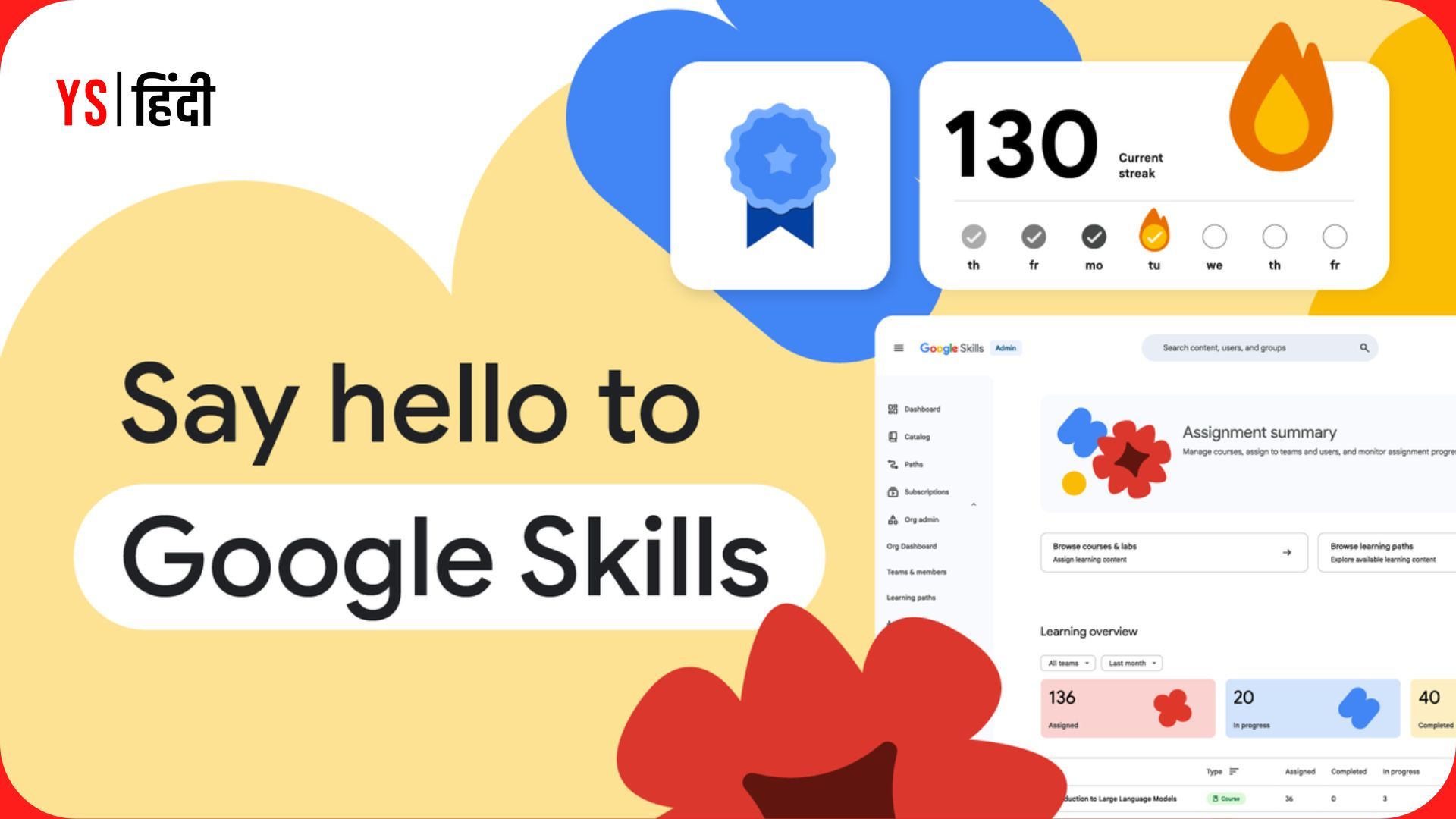 Google Chrome का नया AI फीचर Google Skills क्या है? समझिए