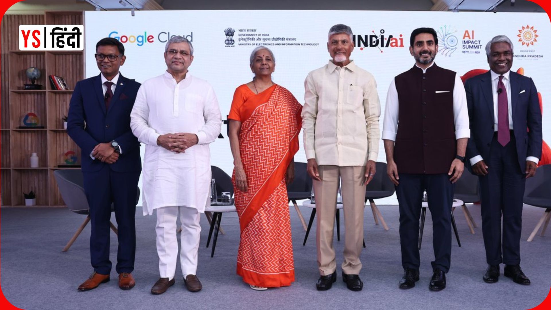 Google का बड़ा ऐलान! 88,000 करोड़ रु से विशाखापट्टनम में बनेगा दुनिया का सबसे बड़ा AI हब