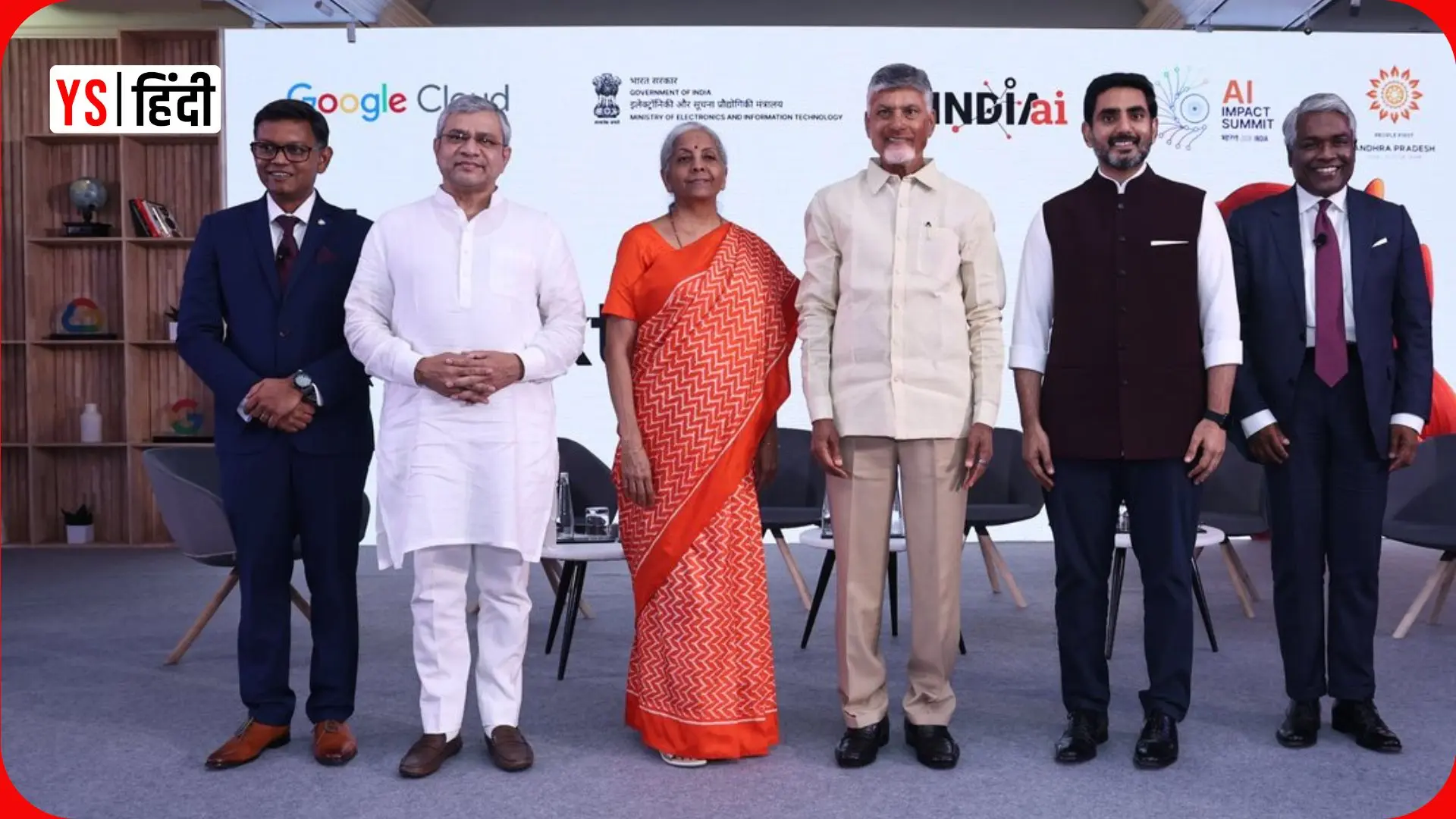 Google का बड़ा ऐलान! 88,000 करोड़ रु से विशाखापट्टनम में बनेगा दुनिया का सबसे बड़ा AI हब