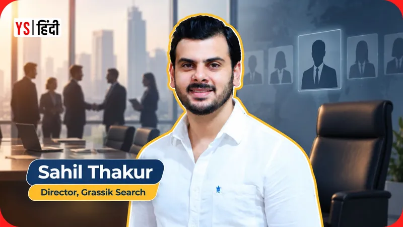 YourStoryHindi_grassik-search-sahil-thakur-executive-search-indian-startups-cxo-hiring