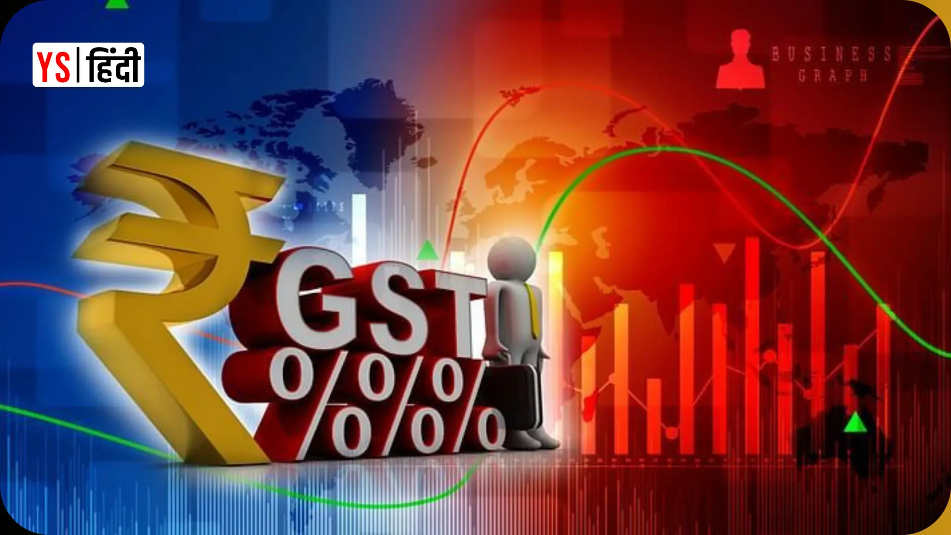 GST Reforms: क्या होगा सस्ता, क्या महंगा? देखें पूरी लिस्ट
