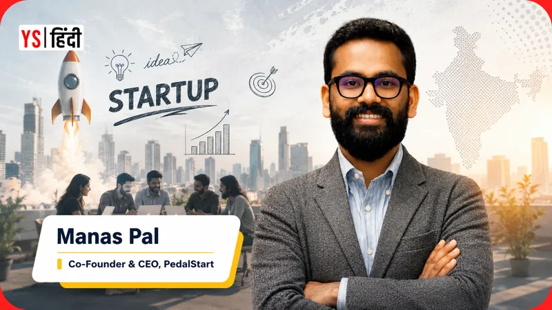 YourStoryHindi_gurugram-pedalstart-startup-accelerator-india-manas-pal