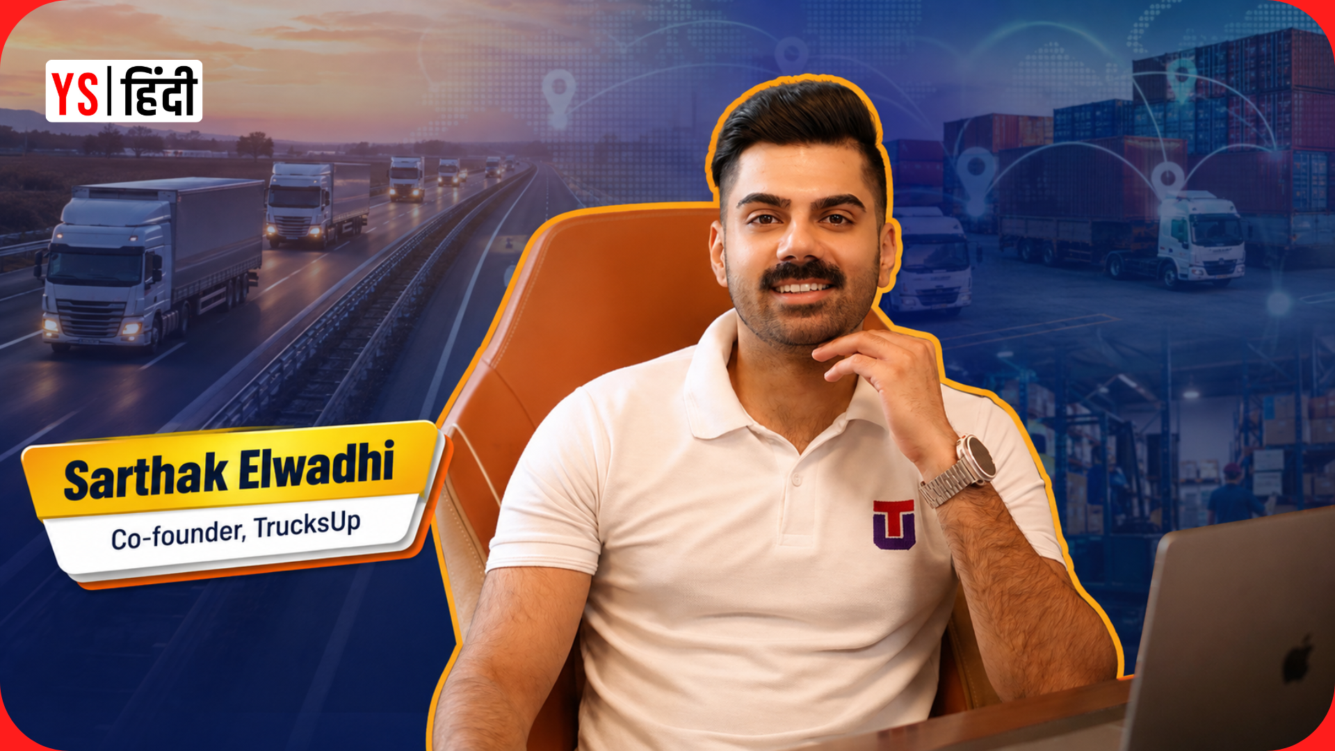 ऑस्ट्रेलिया से भारत लौटकर शुरू किया TrucksUp, छोटे ट्रक मालिकों के लिए बना रहे डिजिटल लॉजिस्टिक्स प्लेटफॉर्म