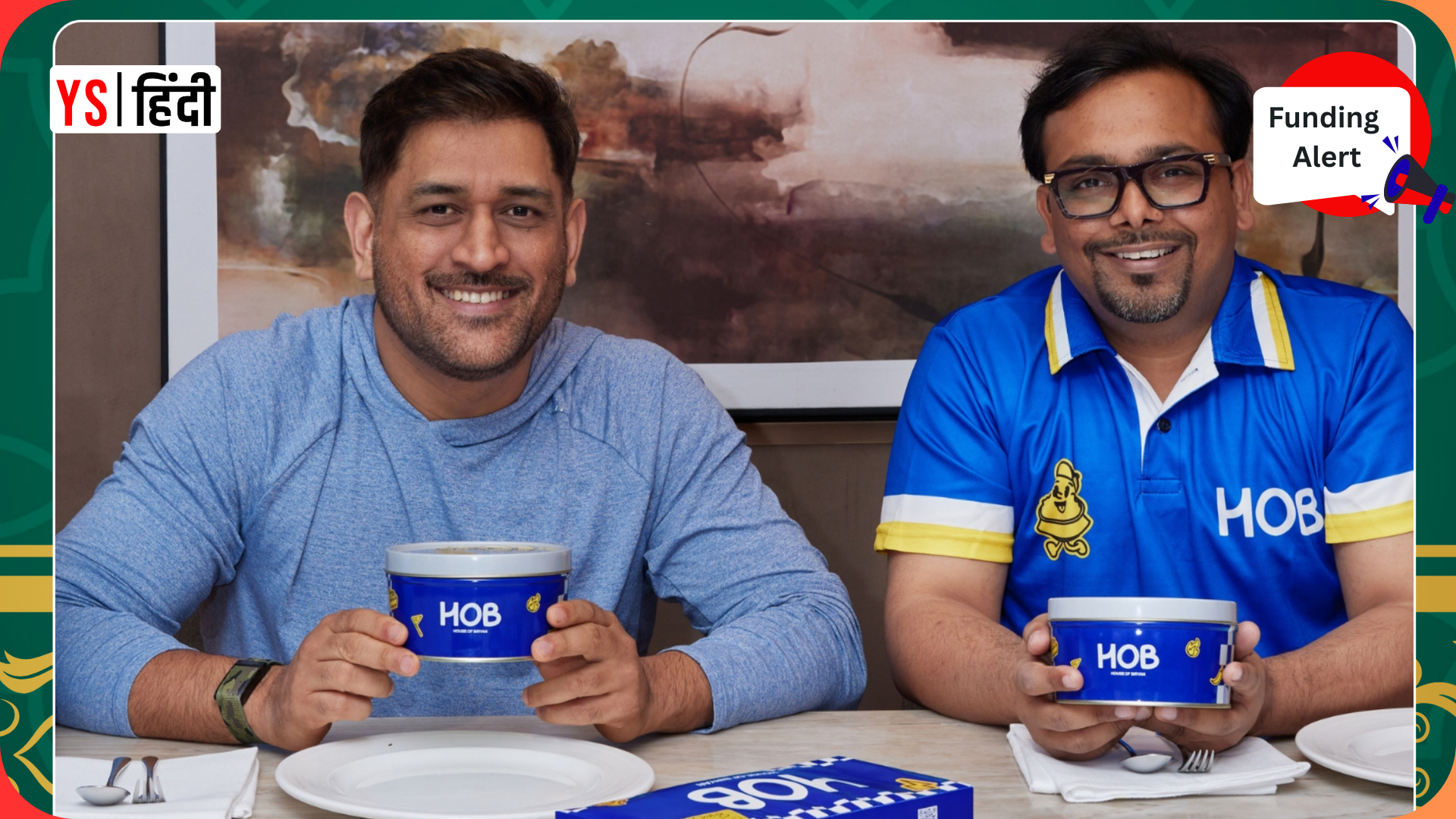 House of Biryan को मिली 32 करोड़ रु की फंडिंग, MS धोनी ने भी लगाए पैसे