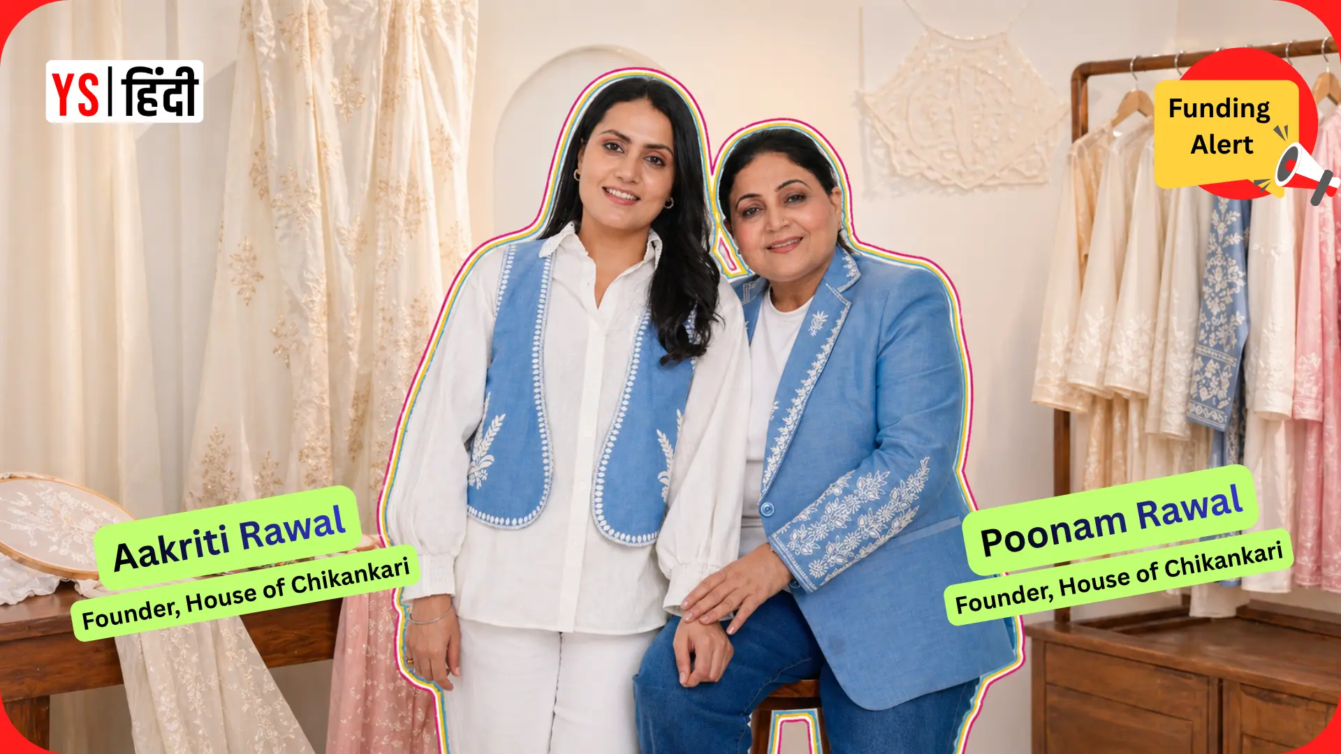 एथनिक वियर ब्रांड House of Chikankari को मिली 25 करोड़ रु की सीरीज A फंडिंग