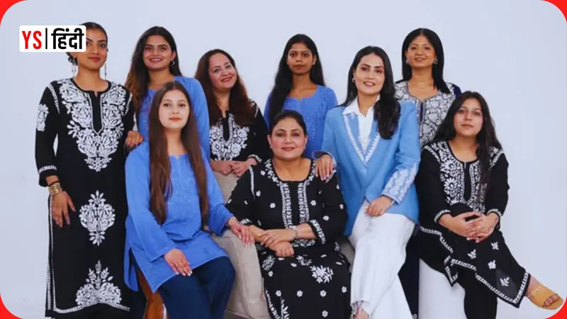 YourStoryHindi_house-of-chikankari-raises-inr-25-cr-series-a-funding-round-led-cap-alpha-ventures-