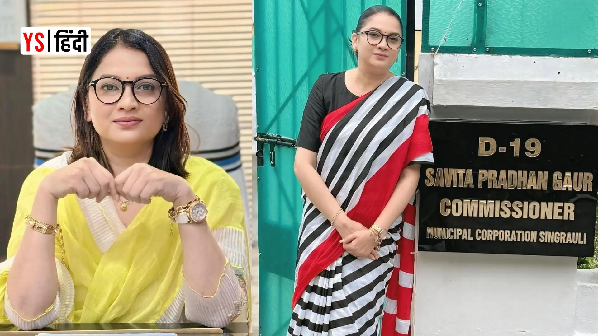 पति की हैवानियत झेली, आत्महत्या का ख्याल... फिर सविता प्रधान बनीं PCS अफसर