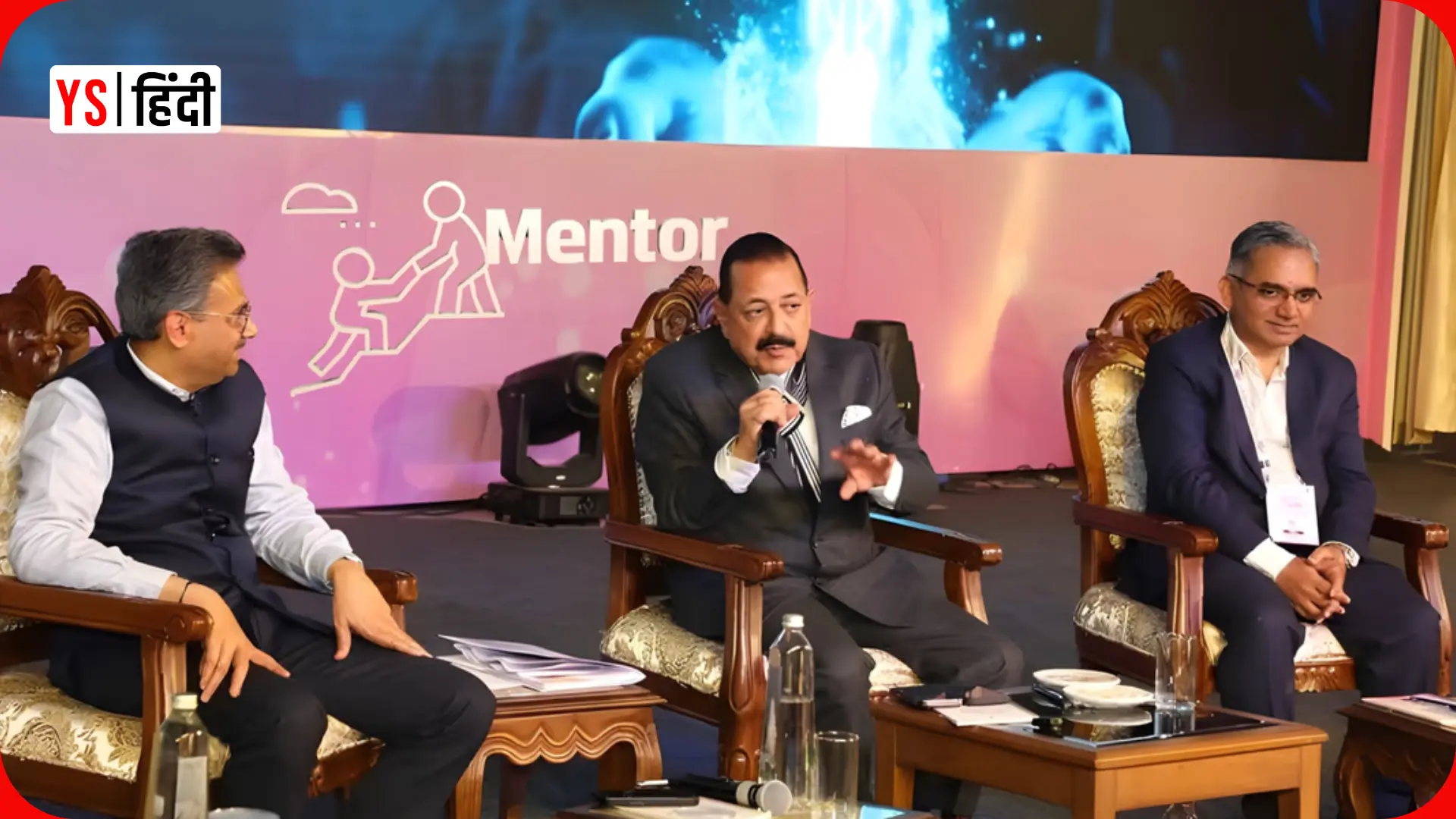 पैसों से नहीं, सही मेंटरशिप से बनेंगे भारत के अगले बड़े स्टार्टअप लीडर: डॉ. जितेंद्र सिंह
