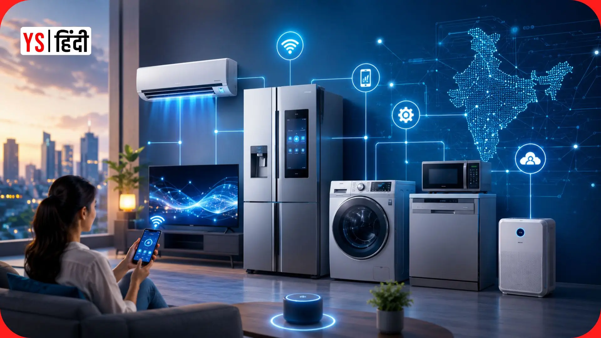 AI, IoT और Make in India से कैसे बदल रहा है कंज्यूमर ड्यूरेबल्स सेक्टर