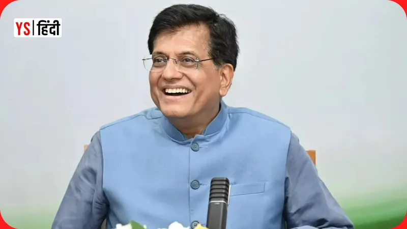 YourStoryHindi_india-export-reaches-usd-863-billion-targets-2-trillion-piyush-goyal_YourStoryHindi
