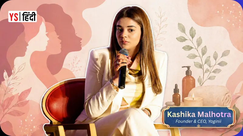 kashika-malhotra-yoginii-indias-first-women-first-wellness-marketplace