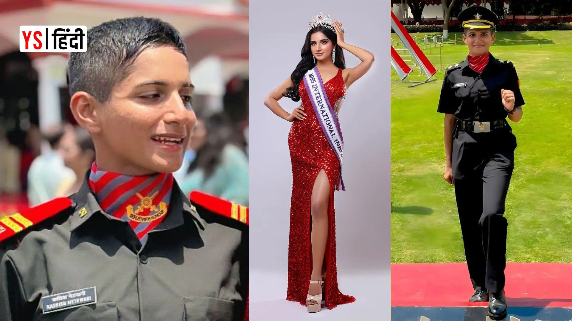 कशिश मेथवानी: हार्वर्ड का ऑफर ठुकराया, मॉडलिंग छोड़ बनीं इंडियन आर्मी में लेफ्टिनेंट