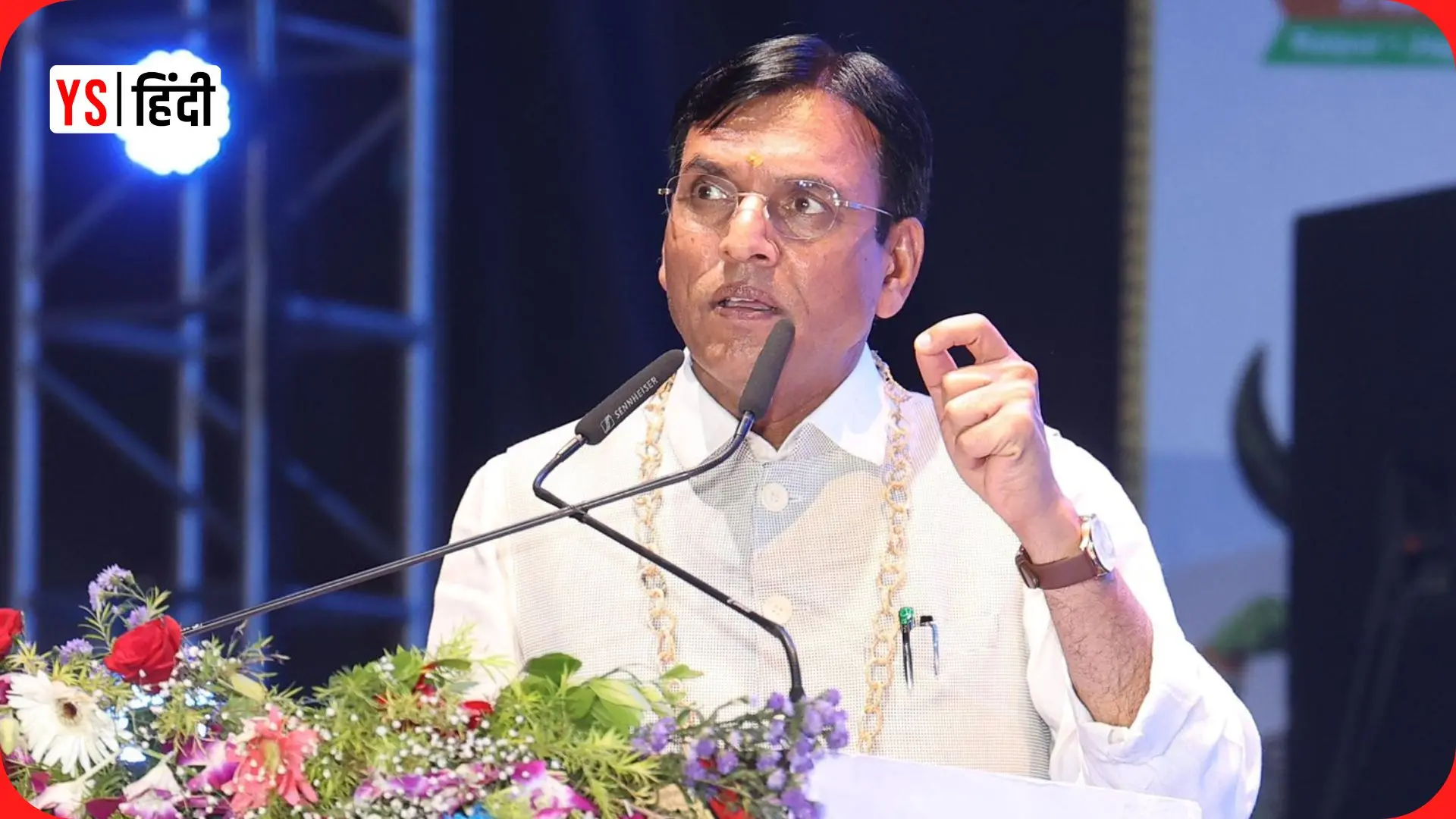 KITG 2026: भारत के गांवों और जनजातीय इलाकों में उभर रही खेल प्रतिभा — डॉ. मनसुख मांडविया