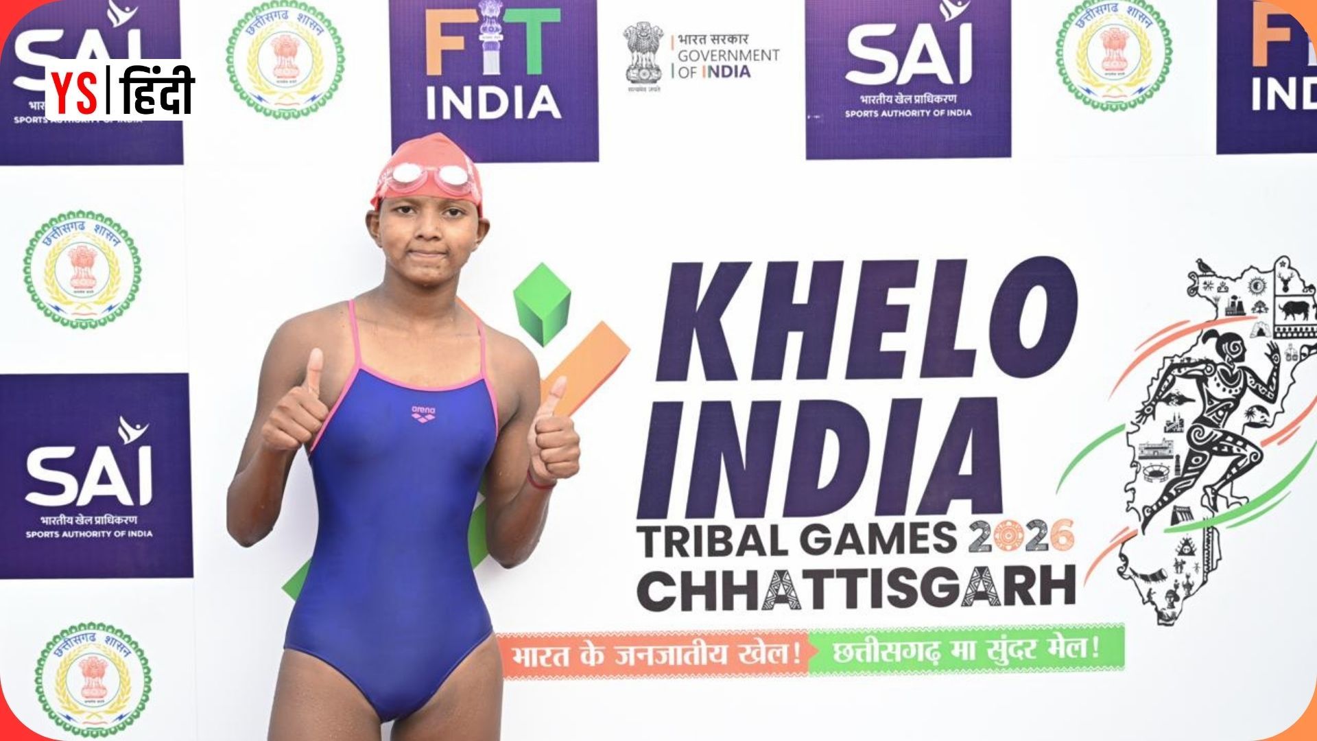 KITG 2026: 15 साल की अंजलि मुंडा ने रचा इतिहास, बनीं पहली महिला गोल्ड मेडलिस्ट