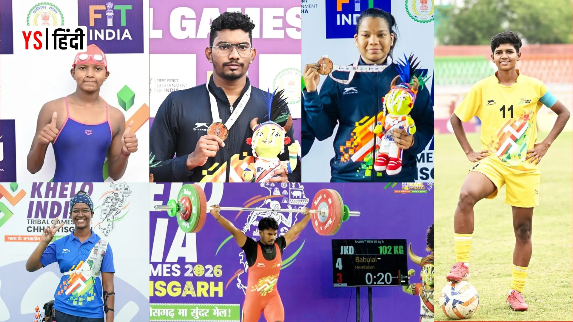 कोमालिका बारी से अंजलि मुंडा तक: ट्राइबल गेम्स से उभर रहे हैं भारत के अगले ओलंपिक स्टार्स