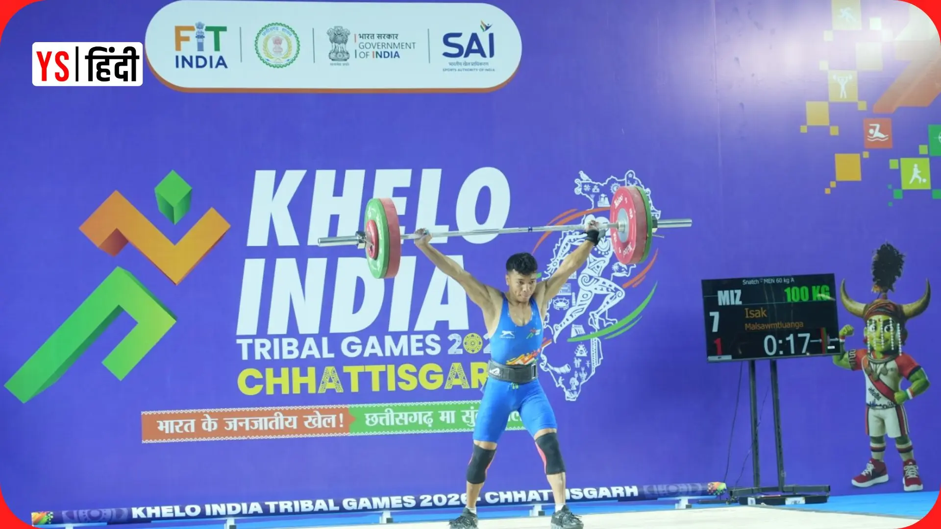 KITG 2026: एक्सीडेंट में पिता को खोया, कैंसर ने ली मां की जान... मिजोरम के इसाक ने जीता गोल्ड मेडल