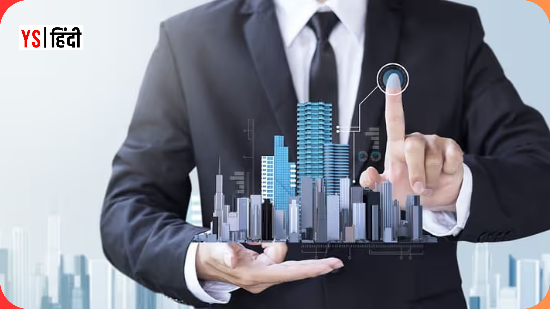 2026 में कमर्शियल रियल एस्टेट निवेशकों के लिए क्या है खास, जानिए...