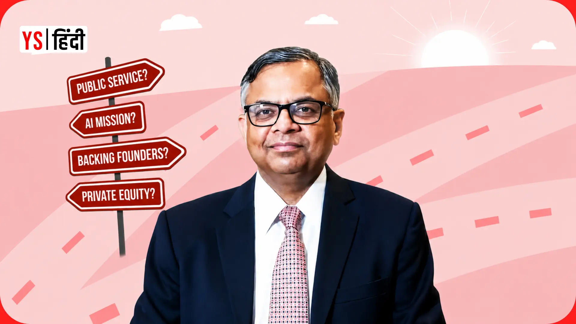 Tata Group के बाद क्या करेंगे एन चंद्रशेखरन? रतन टाटा की राह चलेंगे? अगली पारी के 5 बड़े ऑप्शन