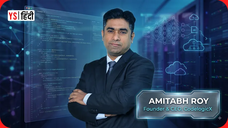 YourStoryHindi_kolkata-codelogicx-amitabh-roy-bootstrapped-ai-saas-technology