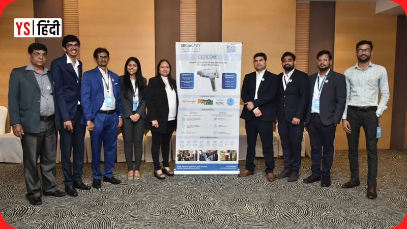 YourStoryHindi_medtech-startup-bioscan-research-raises-1-million-seed-funding