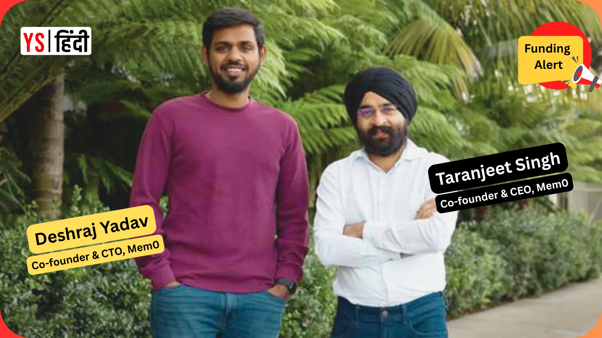 Mem0 को मिली 200 करोड़ रु की फंडिंग, अब AI एजेंट्स को भी मिलेगी ‘मेमोरी’ की ताकत!