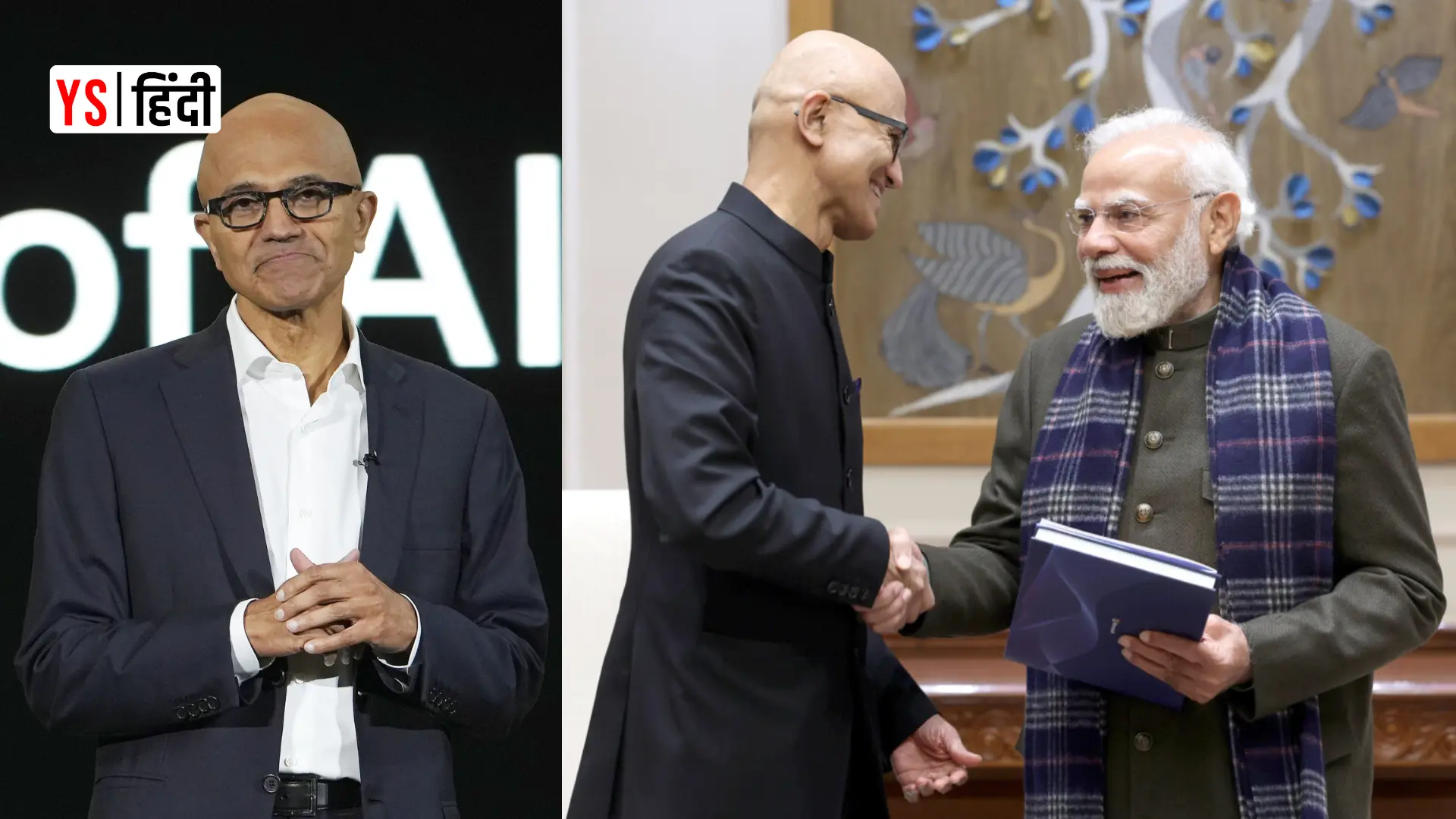 Microsoft भारत में करेगी 17.5 अरब डॉलर का निवेश, AI को मिलेगा बूस्ट