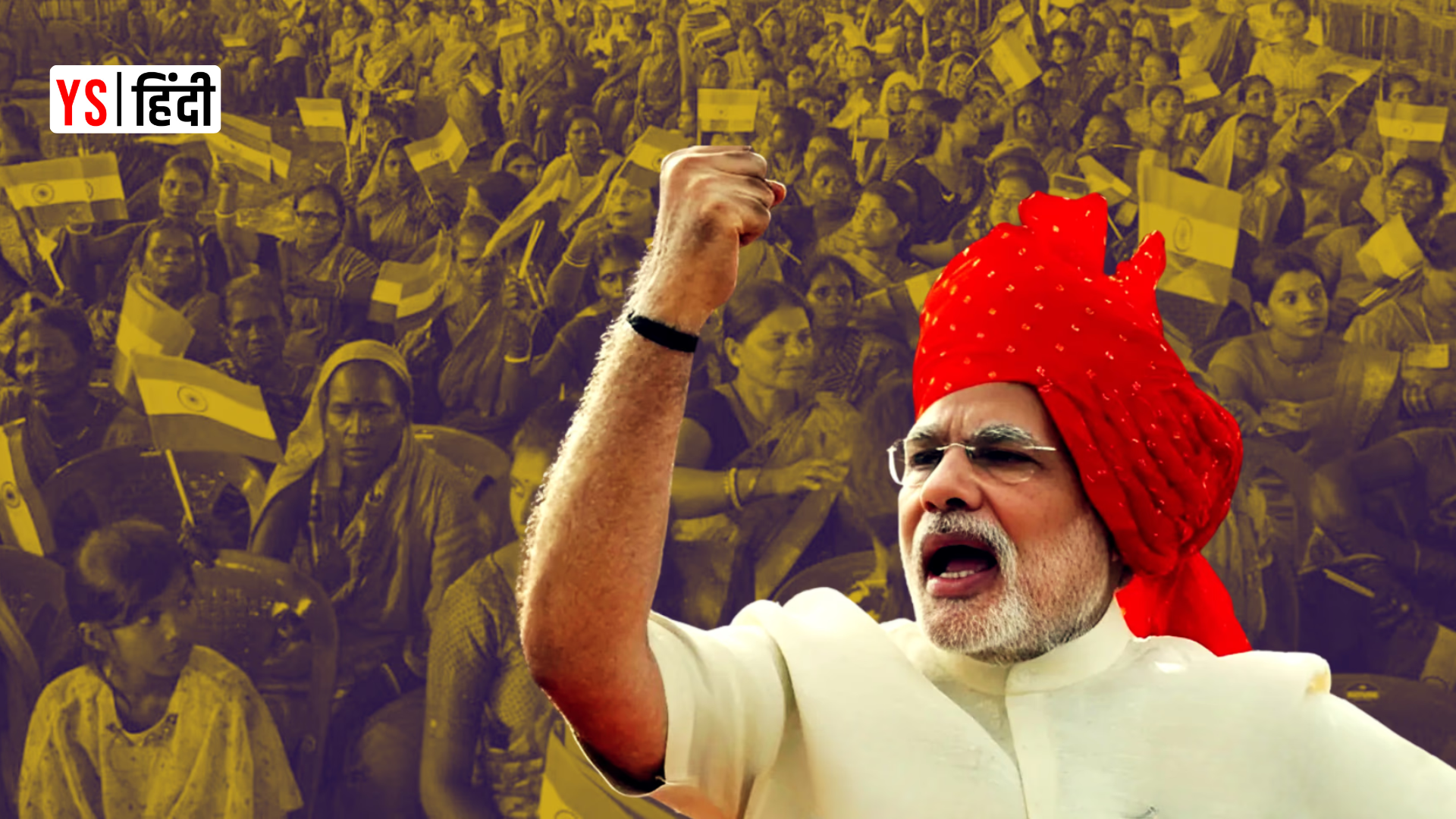 PM मोदी बिहार की 75 लाख महिलाओं को देंगे 10-10 हजार रुपये