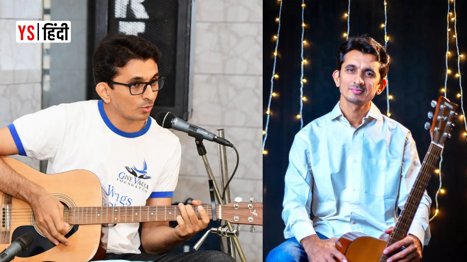 कैसे गीता, संगीत और योग से जन्मा ‘म्यूजिक थेरेपी फॉर ऑल’ अभियान? जानिए...