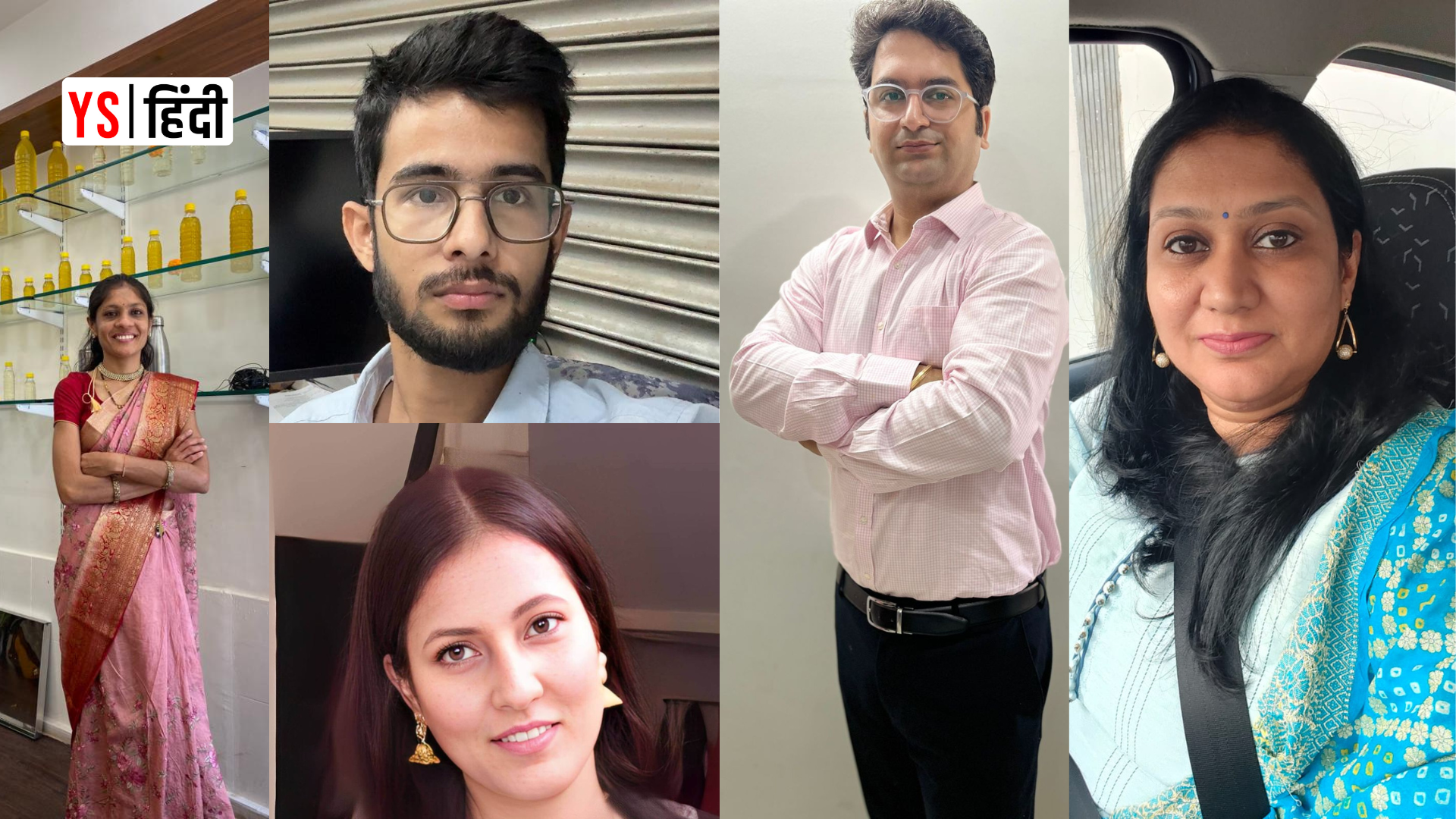 National Startup Day 2026: छोटे शहरों से निकले इन स्टार्टअप्स ने लिखी सफलता की नई इबारत
