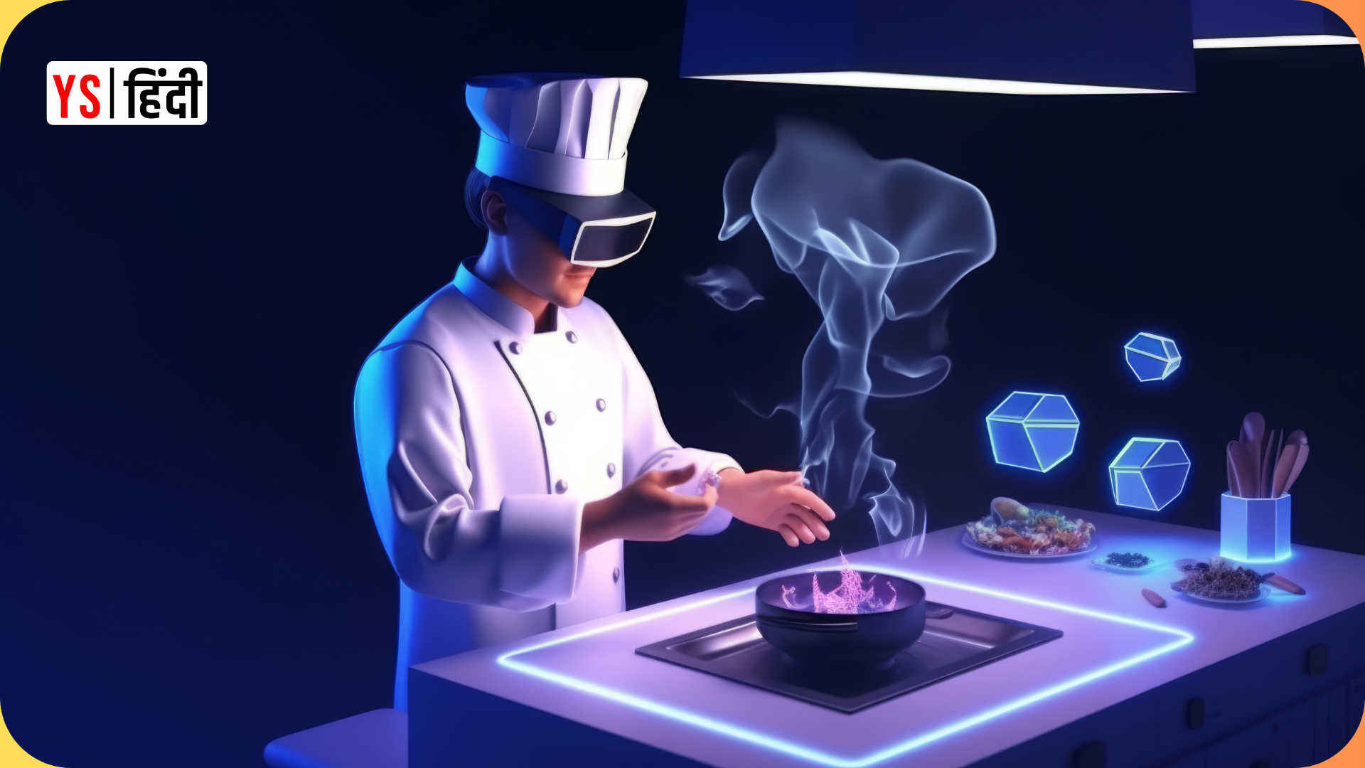 अगली पीढ़ी की कॉम्बिनेशन कुकिंग तकनीक: खाद्य सेवा संचालन का विस्तार और सुव्यवस्थितीकरण