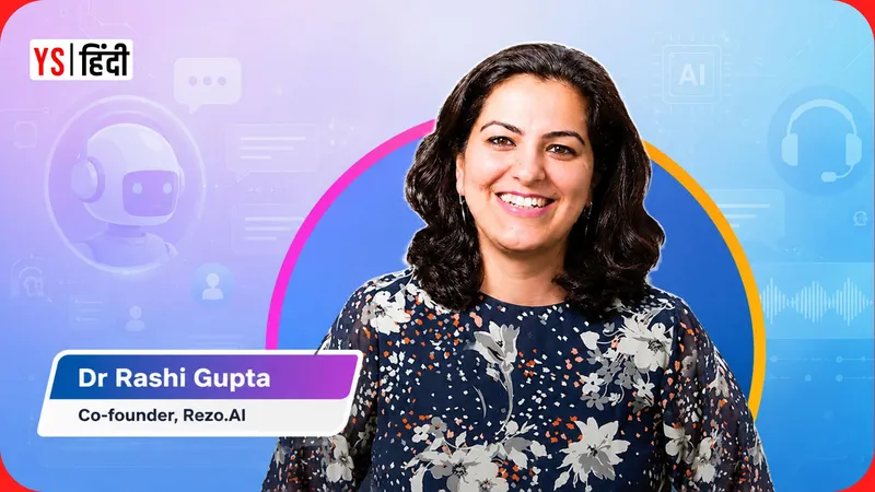 YourStoryHindi_noida-based-rezo-ai-agentic-ai-customer-service-automation-voice_YourStoryHindi