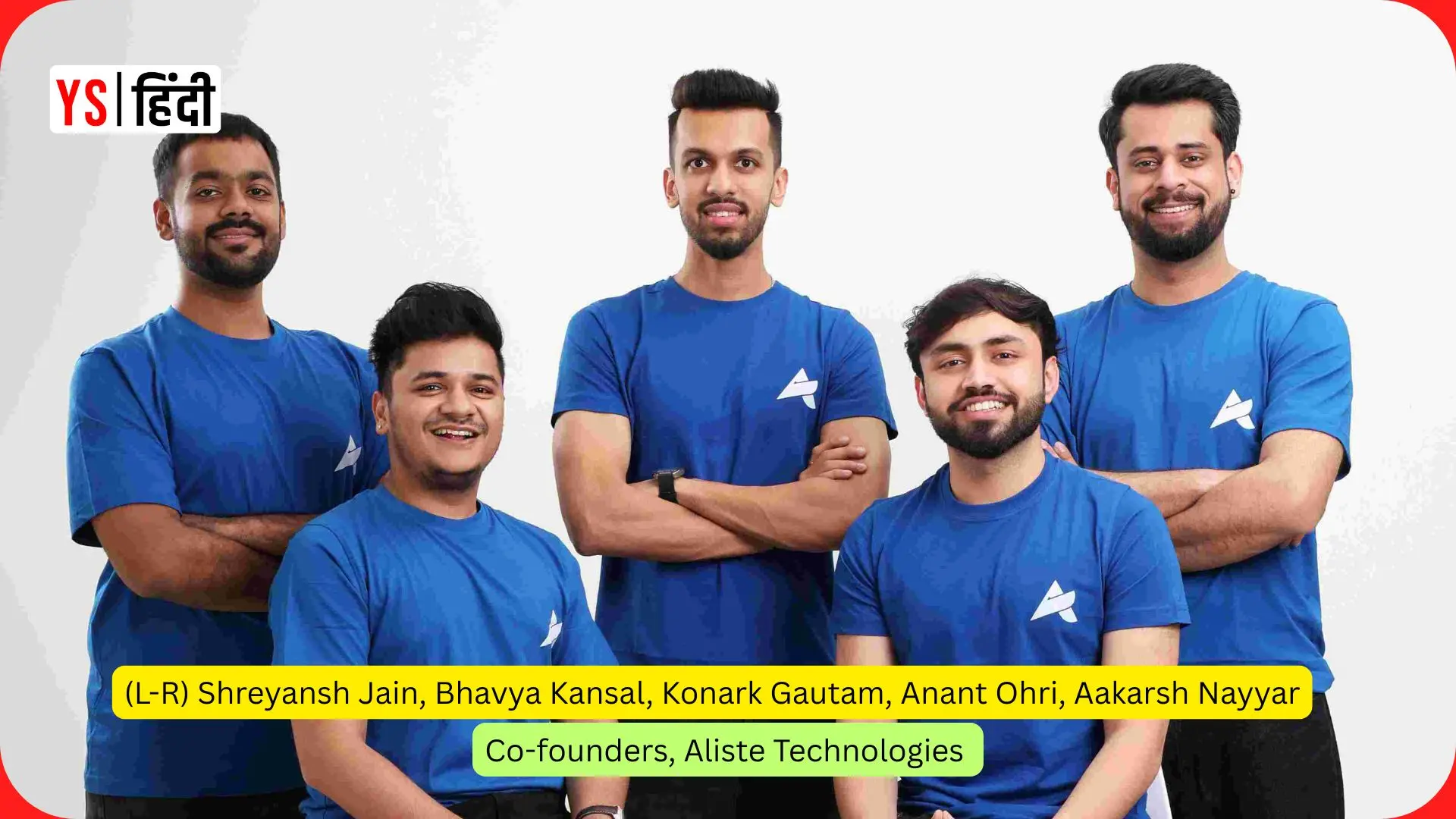 एनर्जी टेक स्टार्टअप Aliste Technologies को मिली 30 करोड़ रु की प्री-सीरीज A फंडिंग