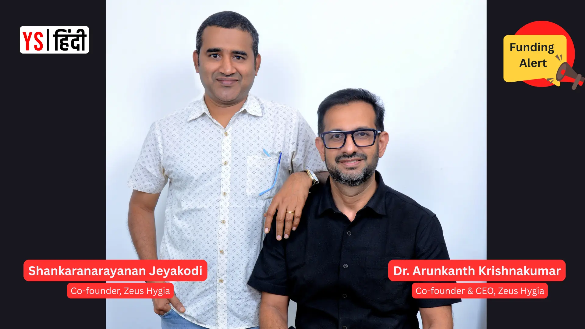 Zeus Hygia को NABVENTURES से मिली 21 करोड़ रुपये की फंडिंग
