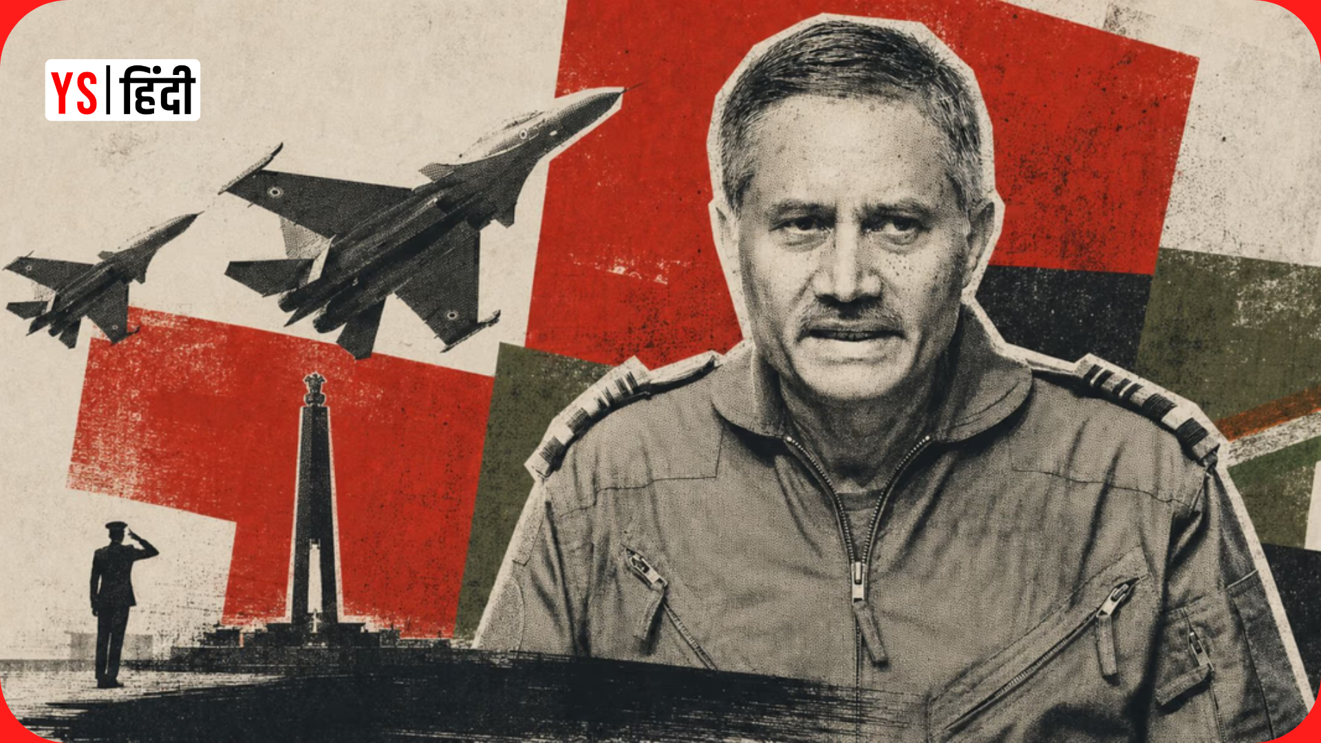 Operation Sindoor के हीरो Air Marshal AK Bharti ने 39 साल बाद ली विदाई, जानिए उनका पूरा सफर