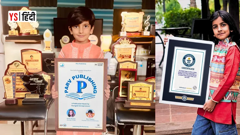 YourStoryHindi_parv-thacker-clubfoot-guinness-world-record-global-music-awards-hima-nomination