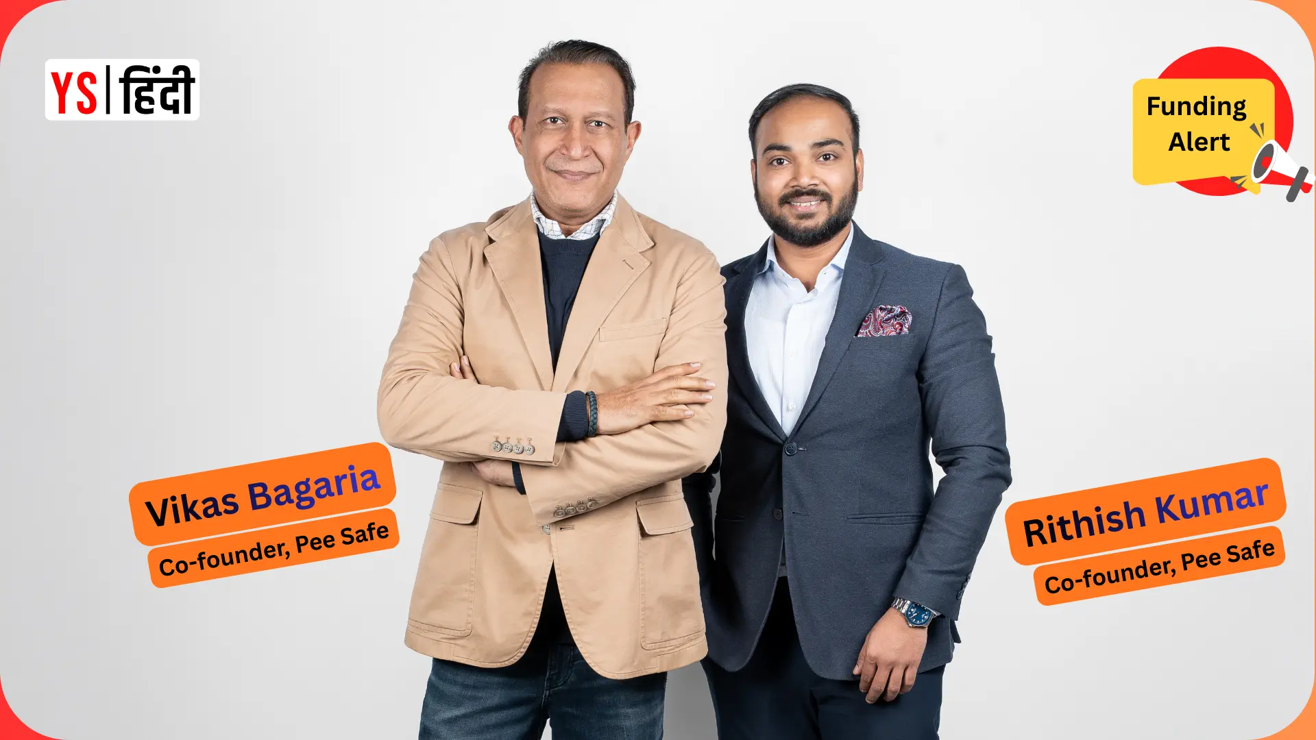 Pee Safe को सीरीज C राउंड में मिली 290 करोड़ रु की फंडिंग, OrbiMed ने किया निवेश