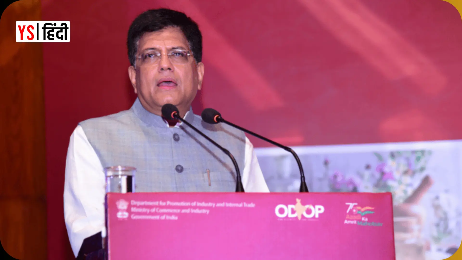 ODOP को मिलेगा ONDC का साथ, त्योहारों पर गिफ्ट करें ODOP प्रोडक्ट्स — पीयूष गोयल