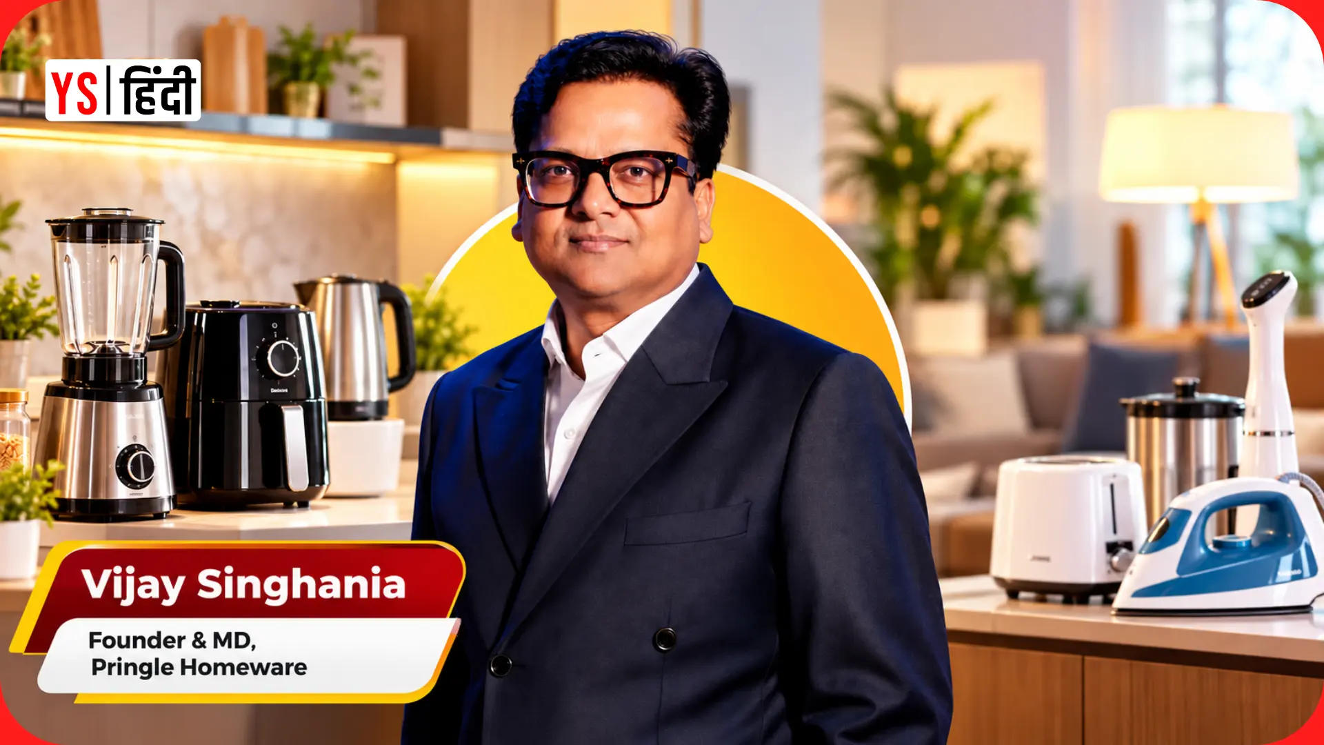 Pringle Homeware: 21 साल में 120 करोड़ रु का कारोबार! अब पैन-इंडिया विस्तार की तैयारी