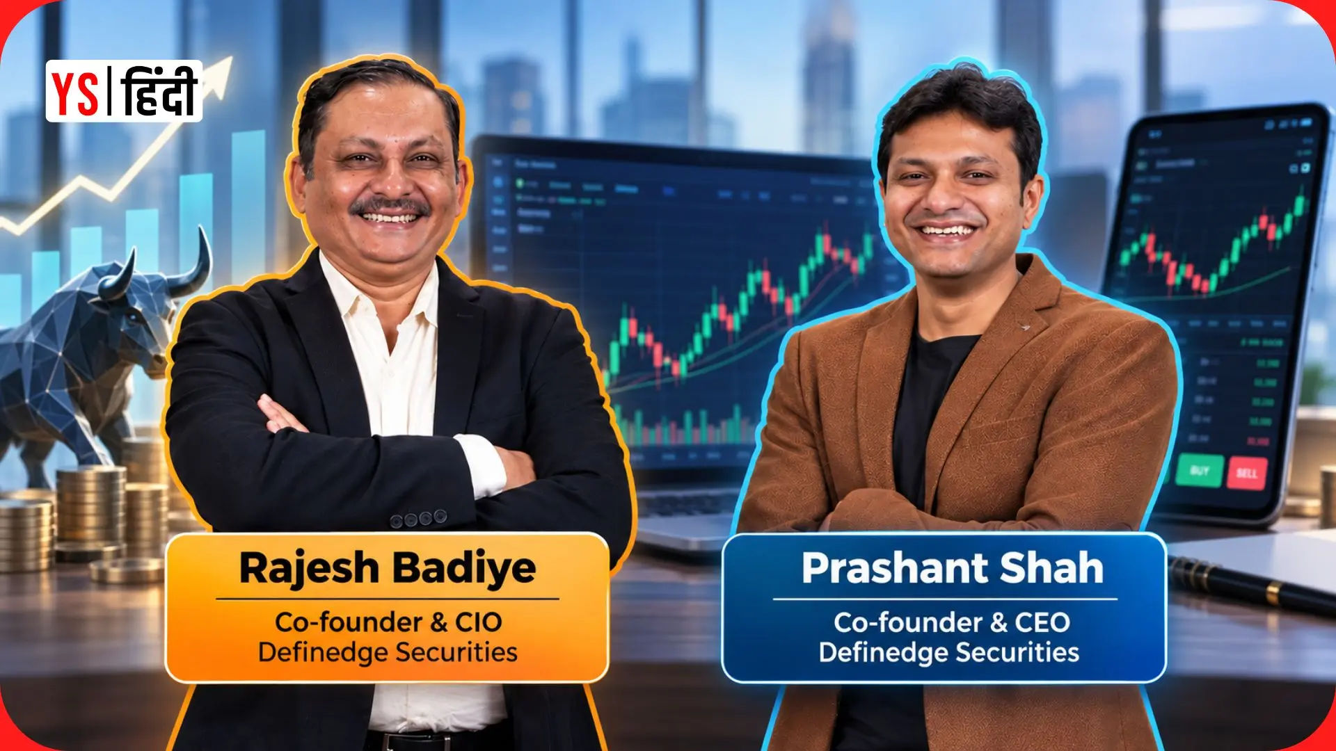 Definedge Securities को मिली 22 करोड़ रुपये की Pre Series A फंडिंग