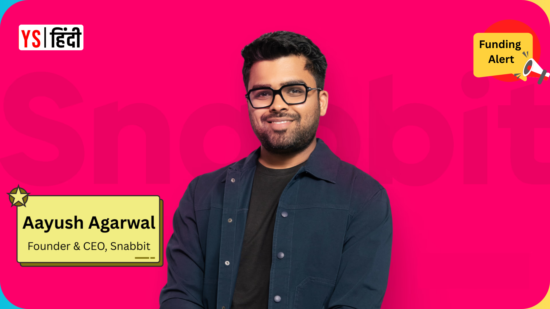 क्विक-होम सर्विस स्टार्टअप Snabbit को मिली 265 करोड़ रु की सीरीज़ C फंडिंग