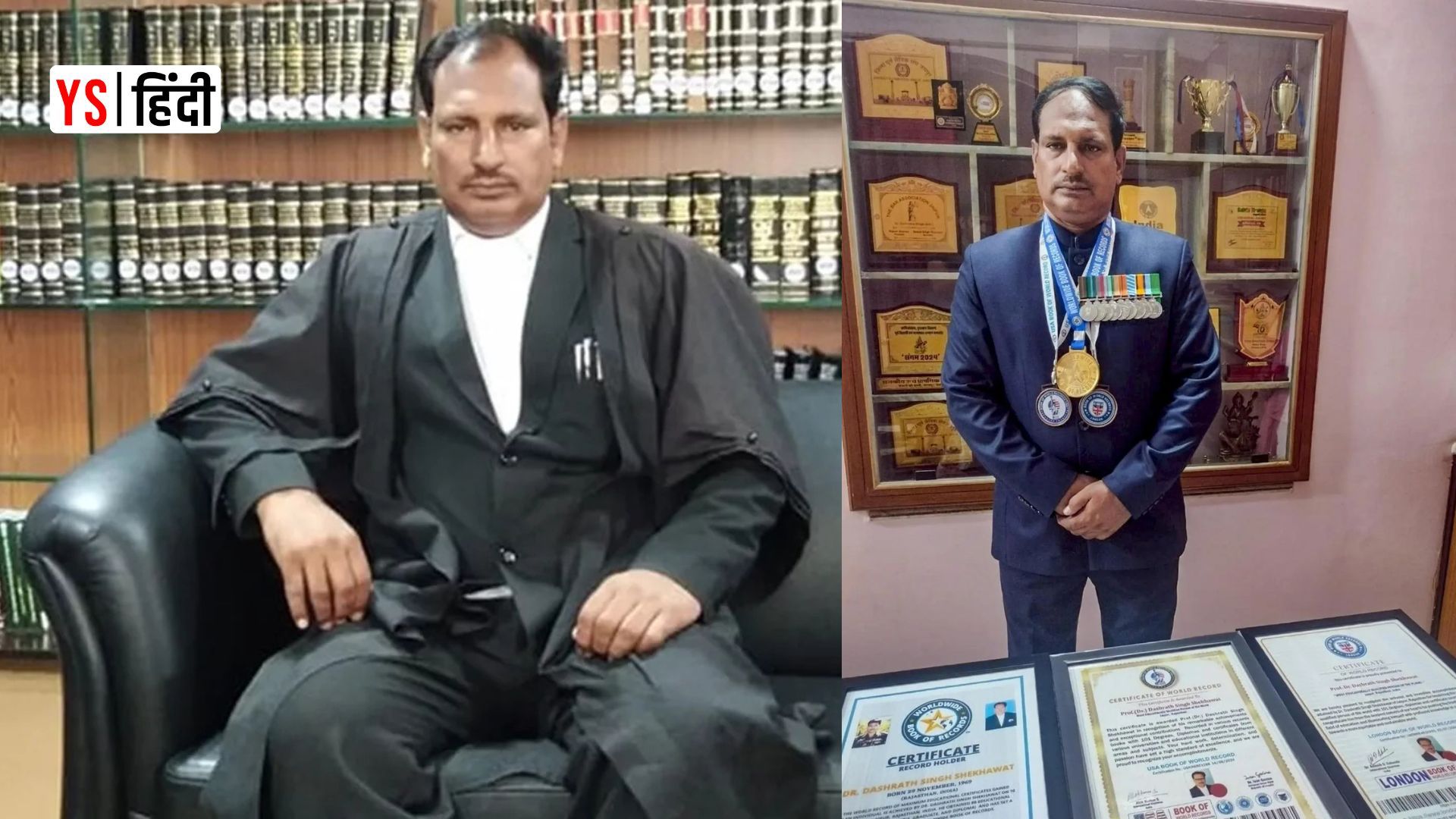 दशरथ सिंह: 16 साल आर्मी में रहे, अब 55 की उम्र में 138 डिग्रियां... 3 PhD और 11 वर्ल्ड रिकॉर्ड