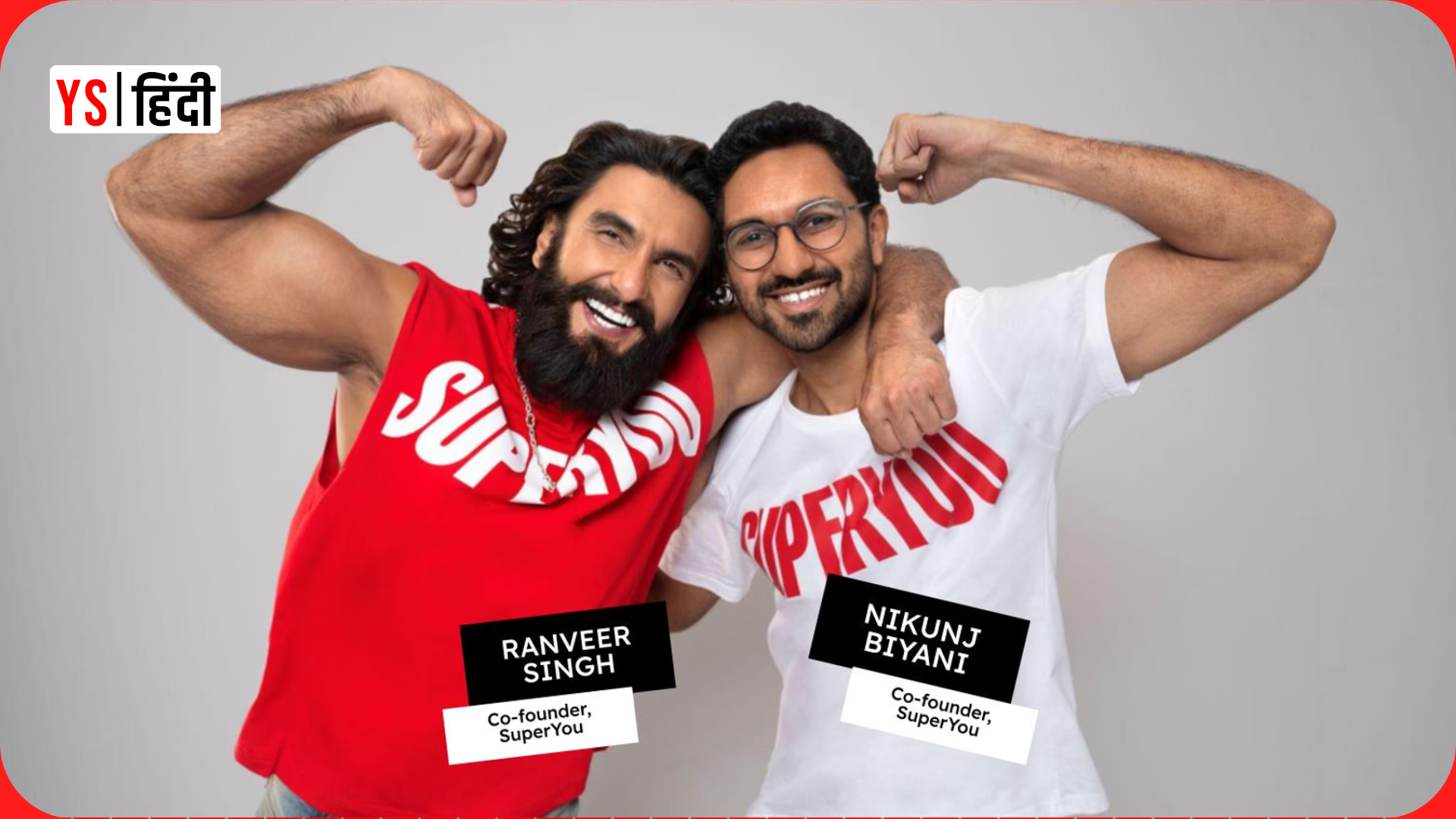 रणवीर सिंह के हेल्दी स्नैकिंग ब्रांड SuperYou ने पहले ही साल में कमाए 150 करोड़ रुपये