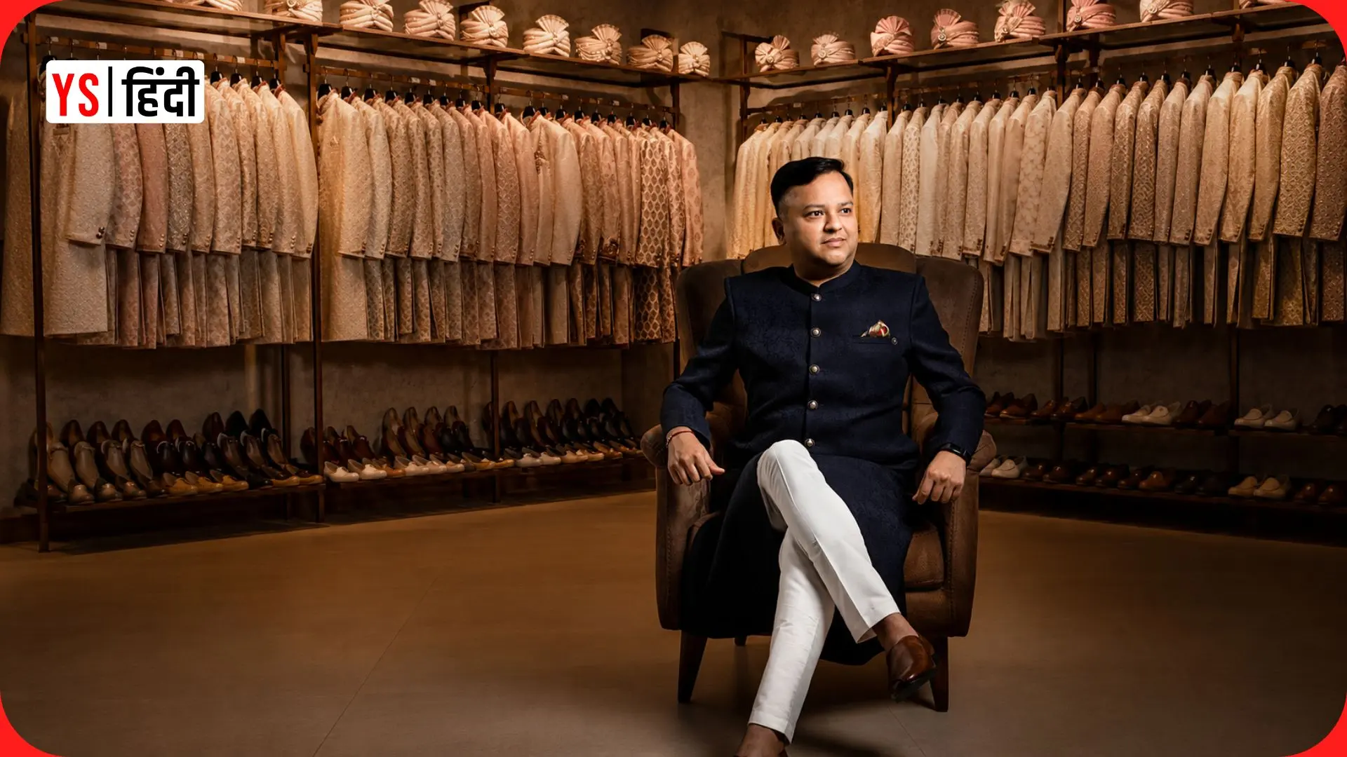 Manyavar Suceess Story: मां से 10,000 रु उधार लेकर खड़ी कर दी 32,000 करोड़ की कंपनी