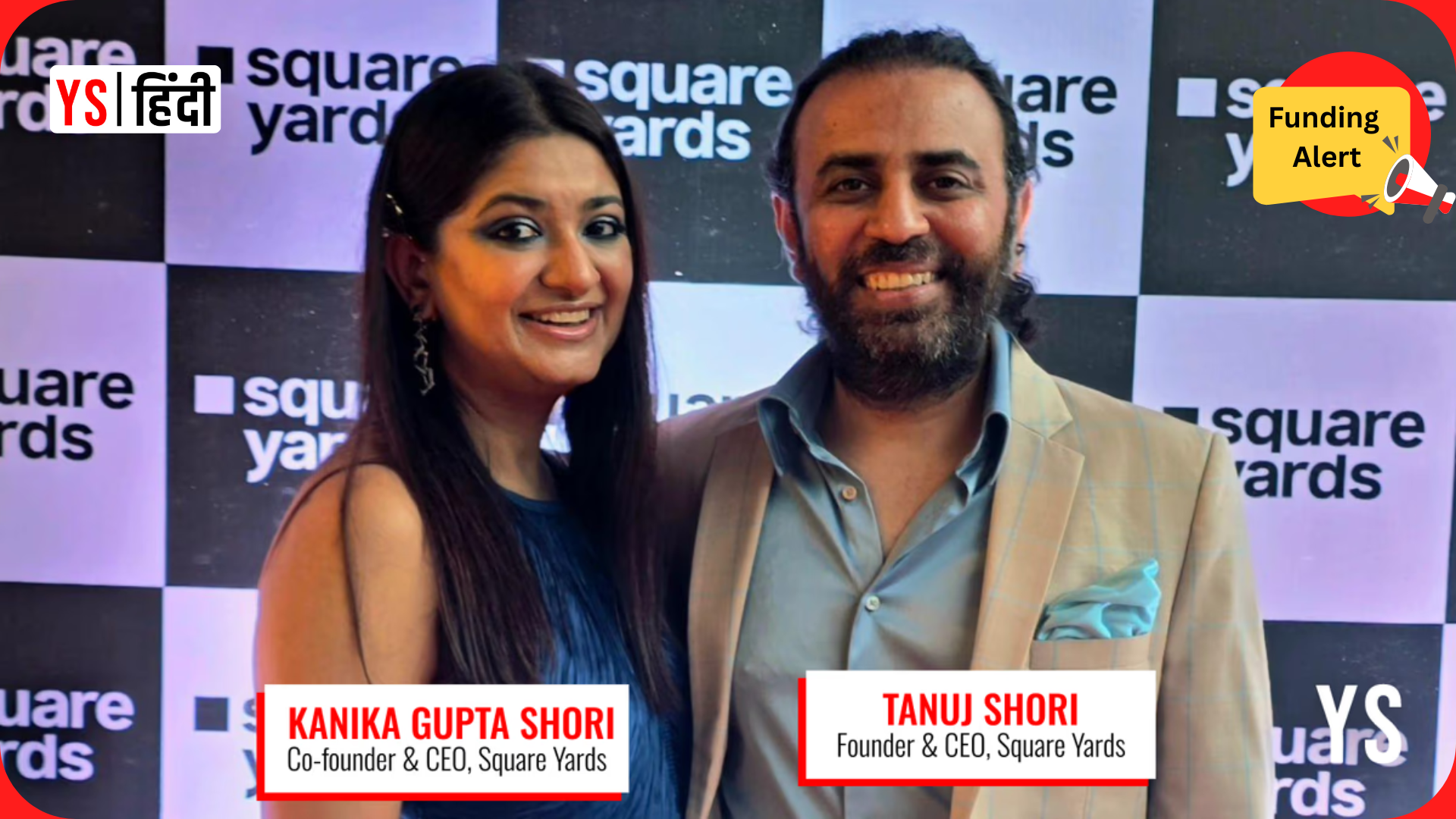 Square Yards को मिली 900 करोड़ रु की फंडिंग, बना यूनिकॉर्न