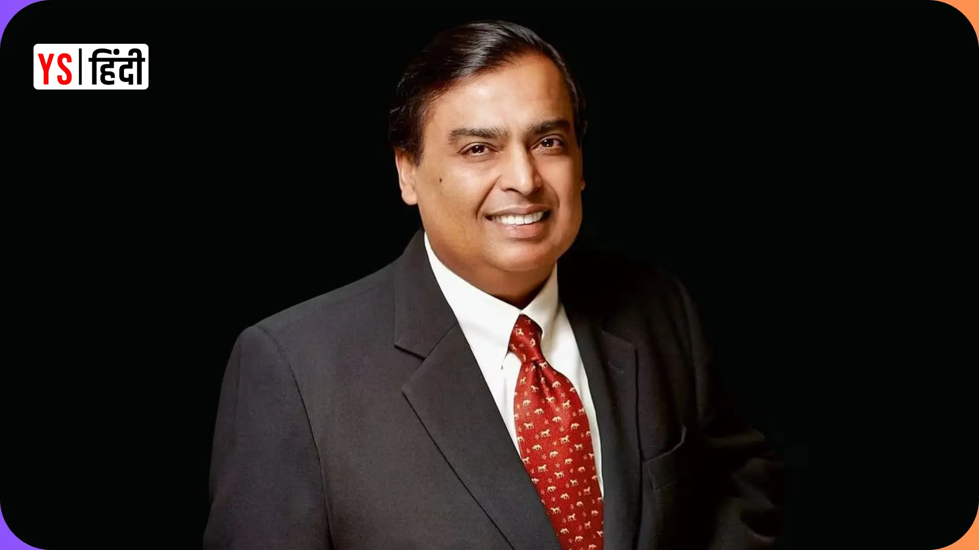 Reliance AGM: नई AI कंपनी लॉन्च, Google और Meta के साथ पार्टनरशिप, आएगा Jio का IPO