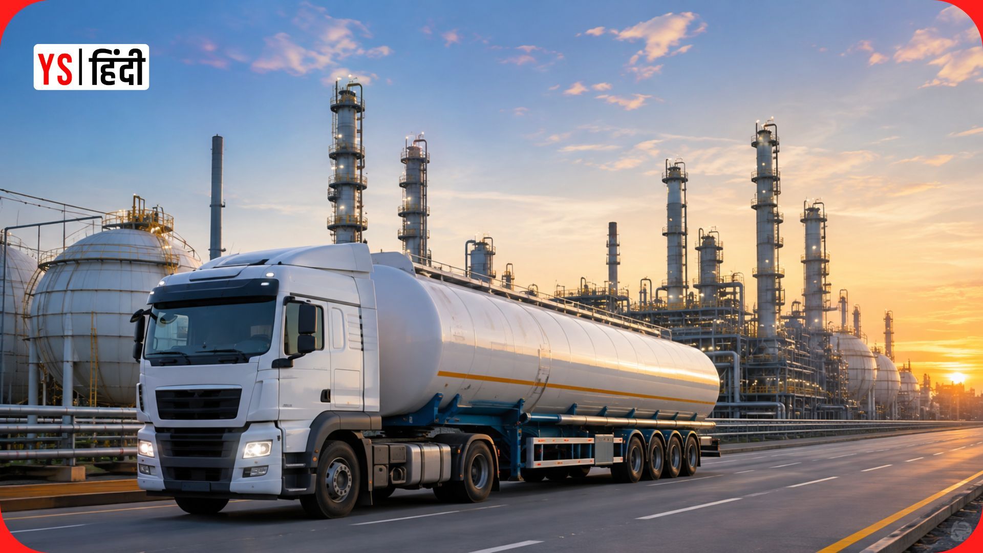 Ritco Logistics को HPCL Rajasthan Refinery से मिला 334 करोड़ रुपये का कॉन्ट्रैक्ट